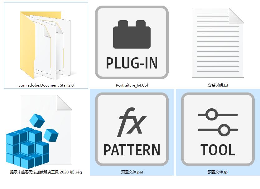 紫枫ps插件大全,ps最强人像插件最新版