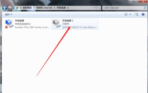 电脑有网络标识但一直用不到,win10电脑无法连接网络的解决方法