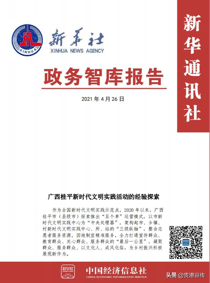 牛犇犇直播视频,牛犇直播人气