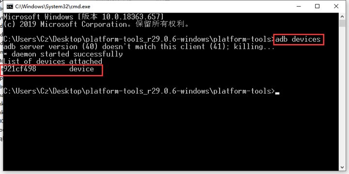 免ROOT玩机也能如此强大！ADB实用命令大汇总（转自酷安）