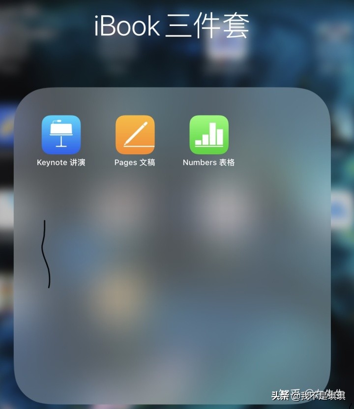 ipad适配的软件,给ipad装上键盘