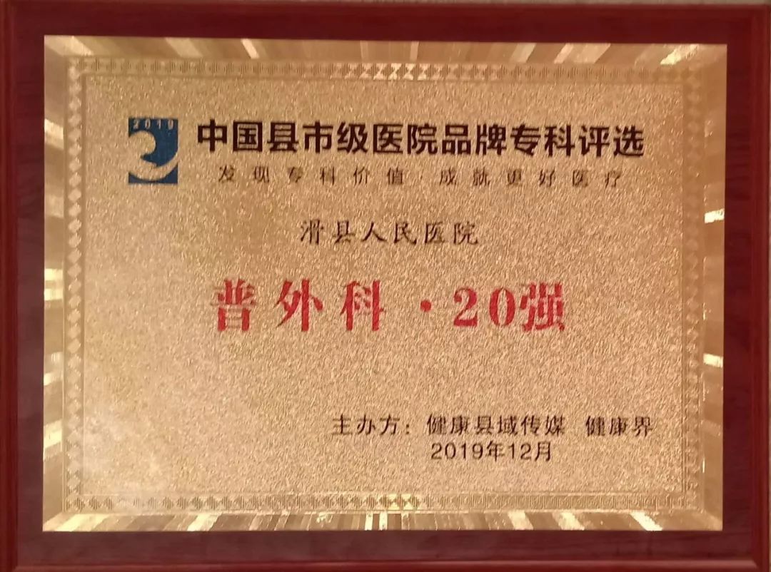 滑县人民医院的具体地址,滑县人民医院新院地址