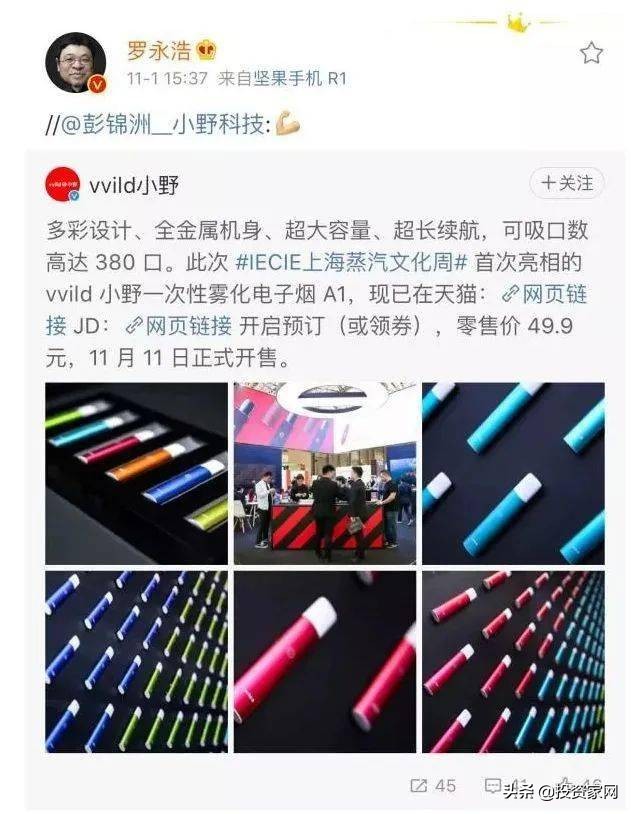 老罗品牌创始人,老罗创业系列