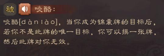 杨修武将强度,杨修属性推荐