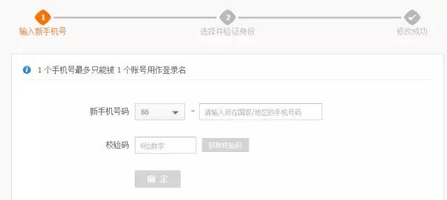 更换手机号必做事项清单在此,手机号更换注意事项大全