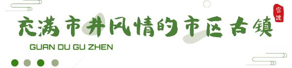 官渡古镇玉石假吗,官渡古镇买银饰会被坑吗