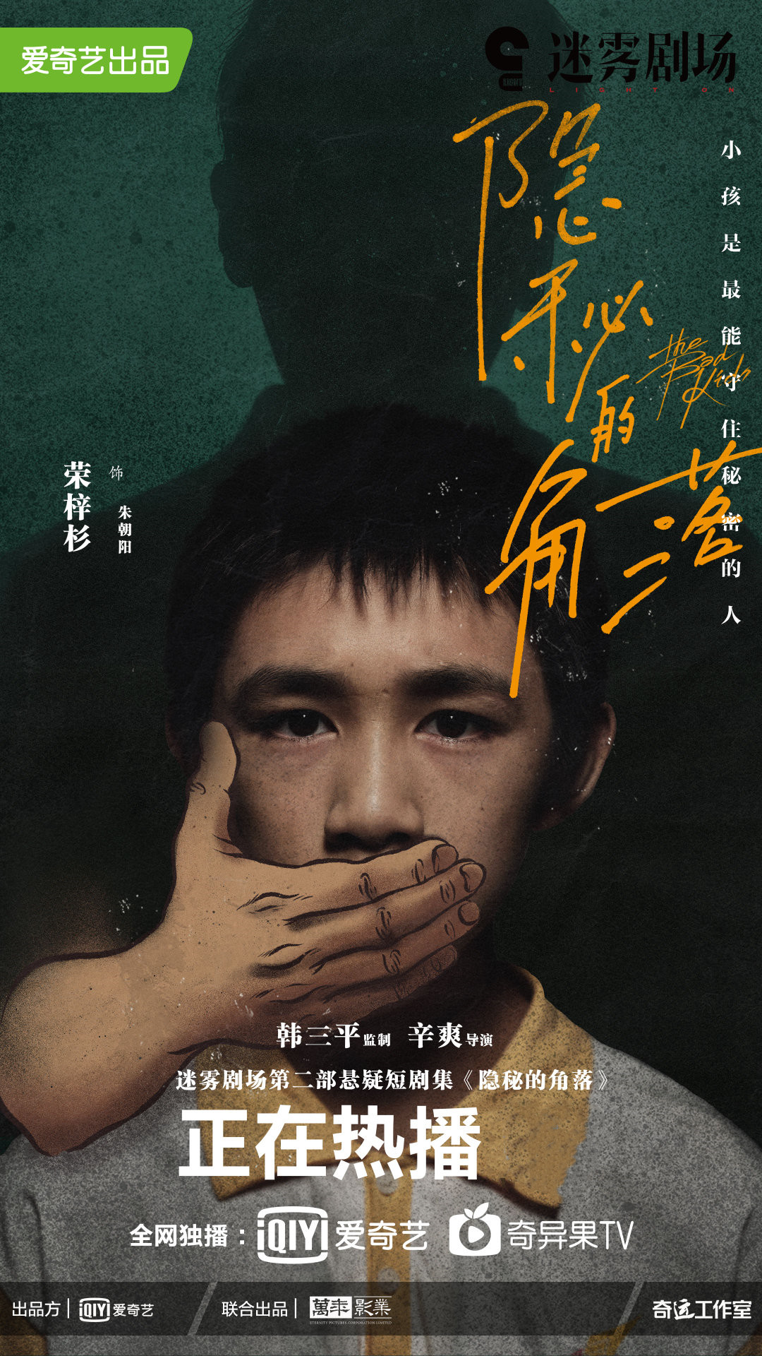 十年口碑最佳的十部剧,最近几年十部公认最好看的剧