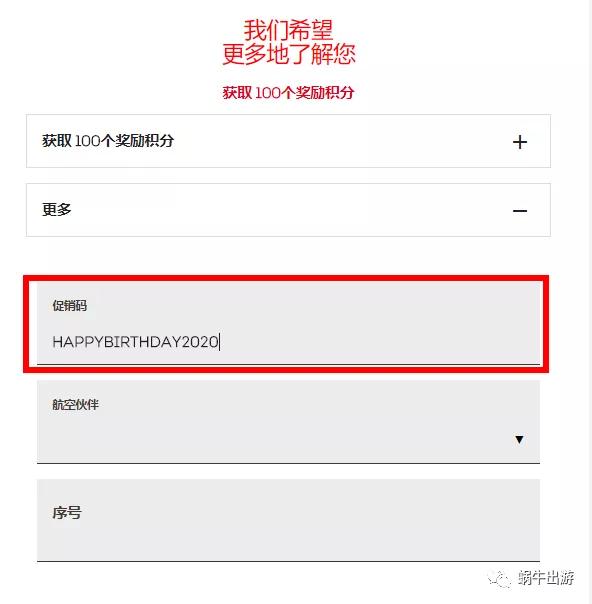 如何免费获取龙腾卡点数,龙腾点数充值