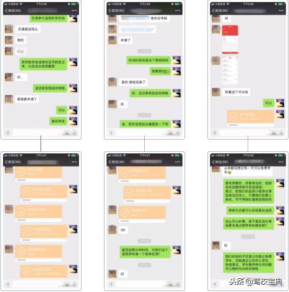 扒开返现学车的“瓤”让你看看里面的“心”返现原来很简单!