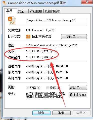 网上的pdf不让下载怎么办,网上pdf无法安全下载