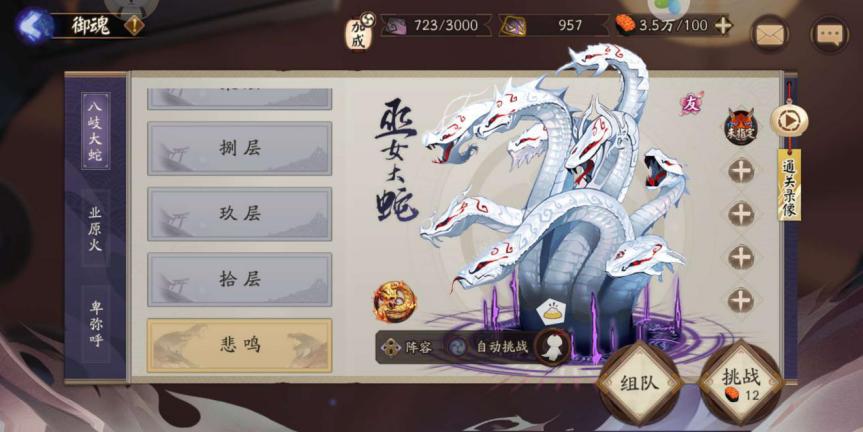 阴阳师鬼使黑有必要6星吗,阴阳师遇到的奇怪事