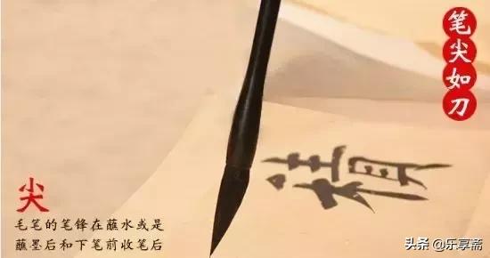 毛笔怎么挑选小视频,斗笔毛笔怎么挑选