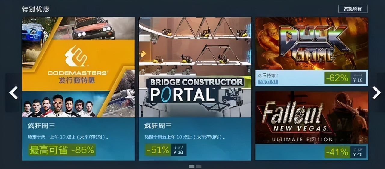 steam怎么选最便宜的游戏,如何花最少的钱买steam游戏