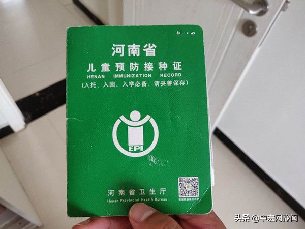 疫苗本印广告,疫苗产品商业广告