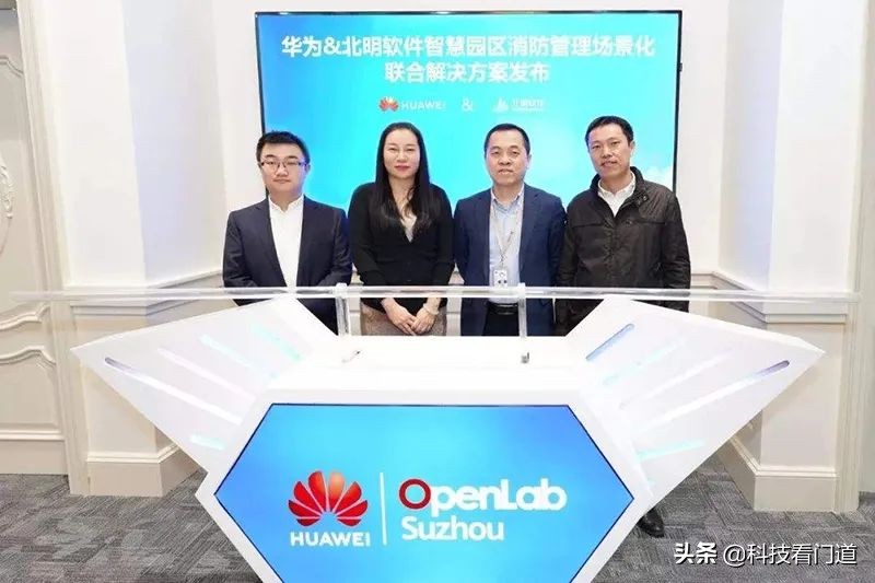 北明软件：协同共生，“鲲鹏”唤醒市场新价值