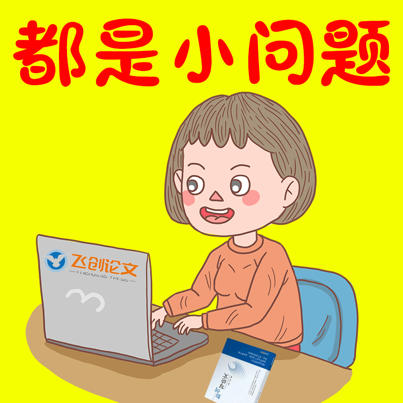 大学生消费观调查问卷,大学生消费观调查图片