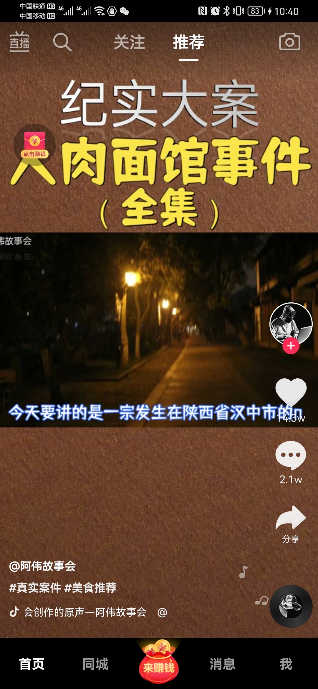 app流量更新,极速版app流量使用的快吗