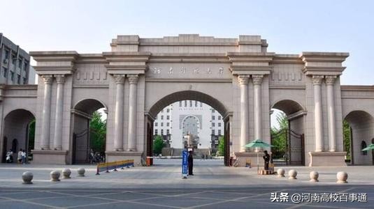 河南师范大学的崛起与隐忧（一）