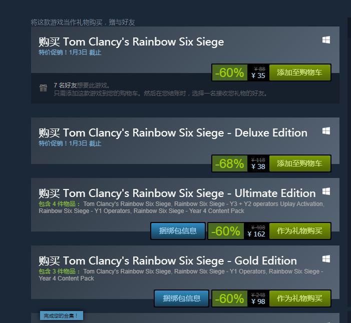 彩虹六号有什么特点怎么玩,秋季特惠彩虹六号