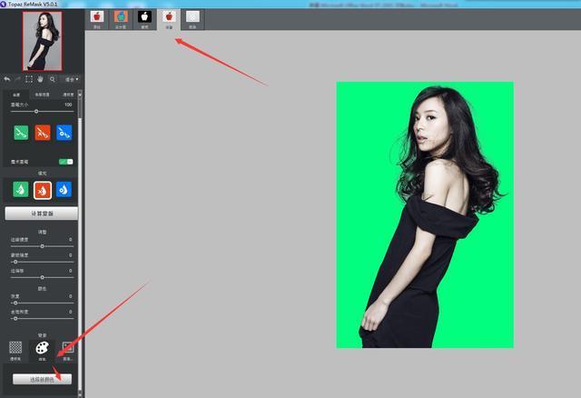 告别抠图烦恼!从此抠图更轻松,PS自动抠图超级插件免费领取