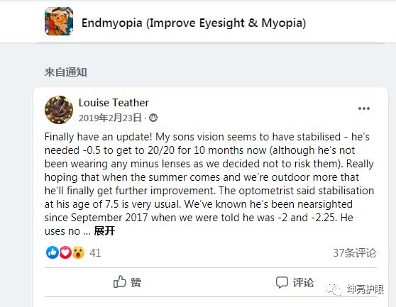 6岁孩子近视225°c吃什么好,6岁儿童25度近视可以改善吗