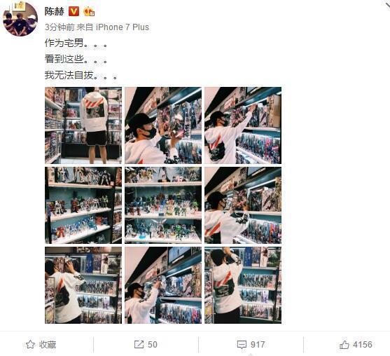 手办收藏陈列,手办收藏一套