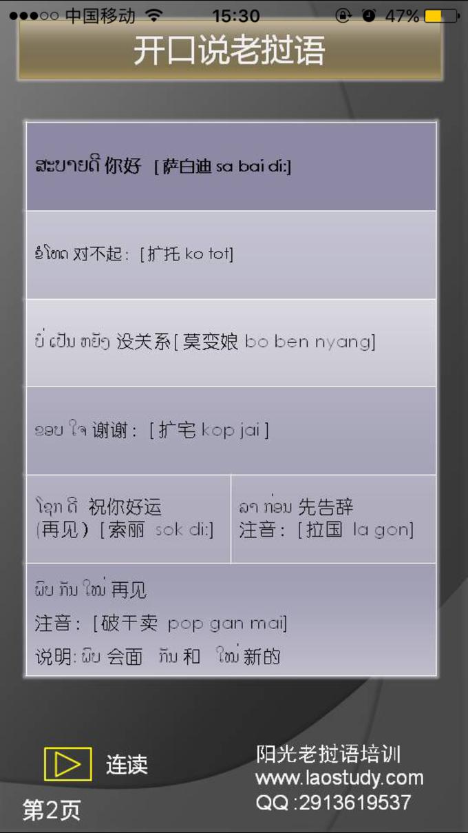 3月旅行最佳选择,3月旅行地点推荐亲子