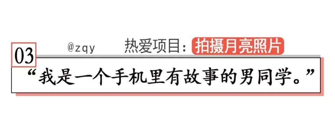 当你觉得人生卡住了,我建议你看看他们
