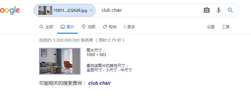 最好的以图搜图工具,批量以图搜图软件