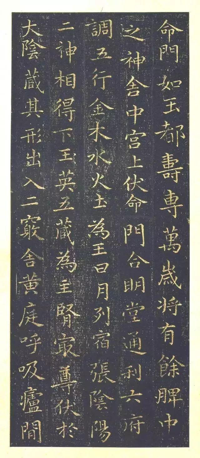 写好楷书的三个秘诀,写好楷书八个字技巧