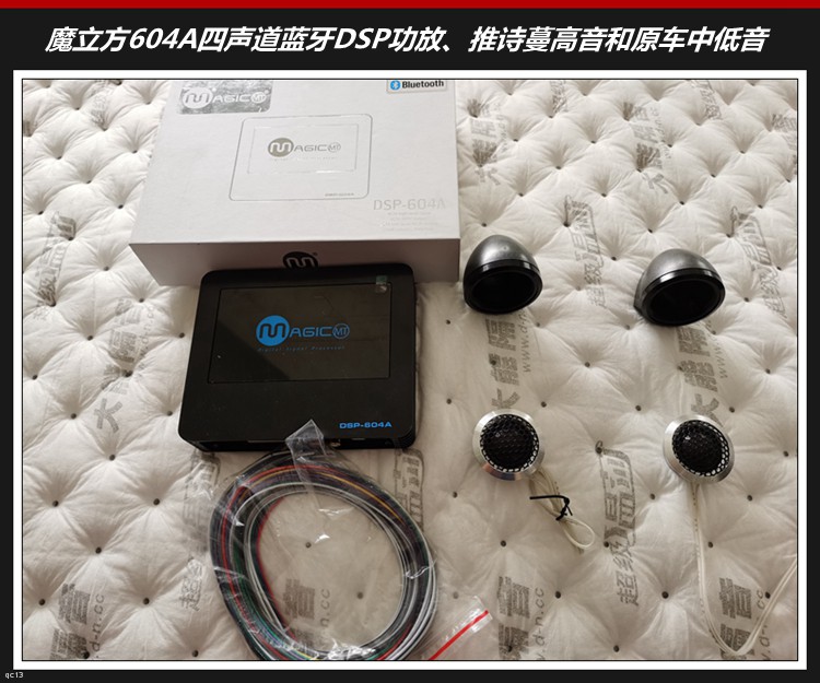 宝马汽车音响改装蓝牙音响,宝马汽车音响改装隔音