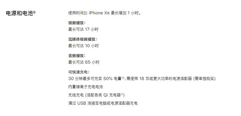 你不知道的苹果解锁小技巧,苹果手机为什么不能快速充电了