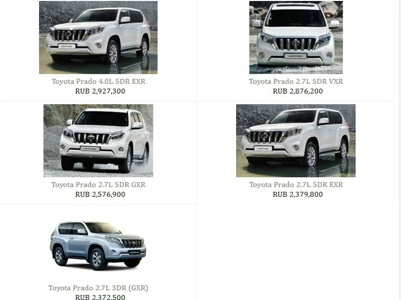 俄罗斯进口的汽车霸道,俄罗斯霸道汽车