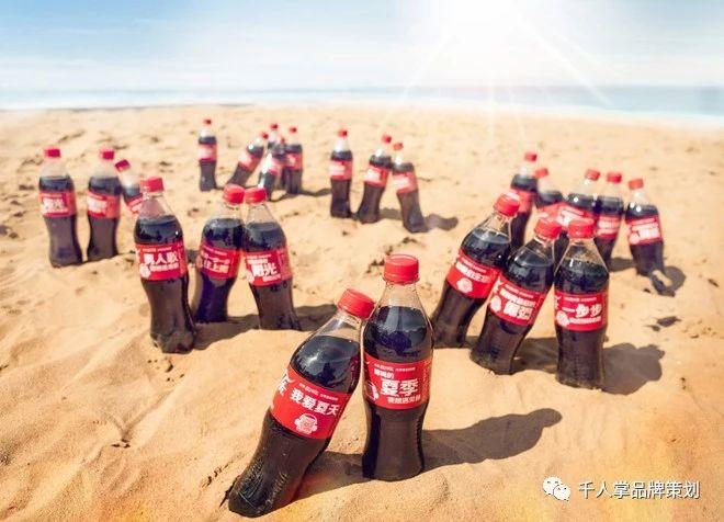 可口可乐各个年代的营销策略,可口可乐的瓶身营销故事