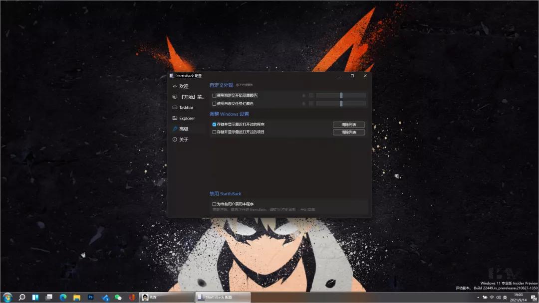 win11恢复出厂设置找不到恢复环境,win11电脑桌面图标消失了怎么恢复