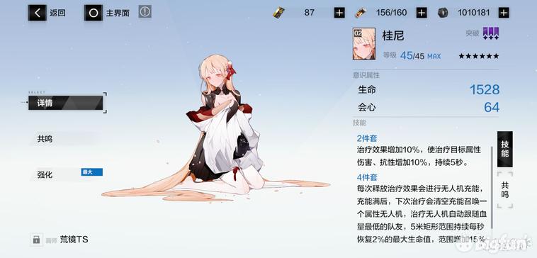 战双帕弥什丽芙仰光值得养吗,战双帕弥什丽芙仰光怎么玩