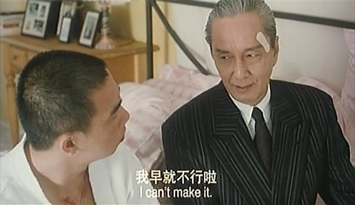 古惑仔雷公和山鸡经典对话,古惑仔2猛龙过江山鸡初见雷公