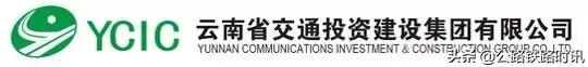 西南地区建投集团排名,云南建投西南总部