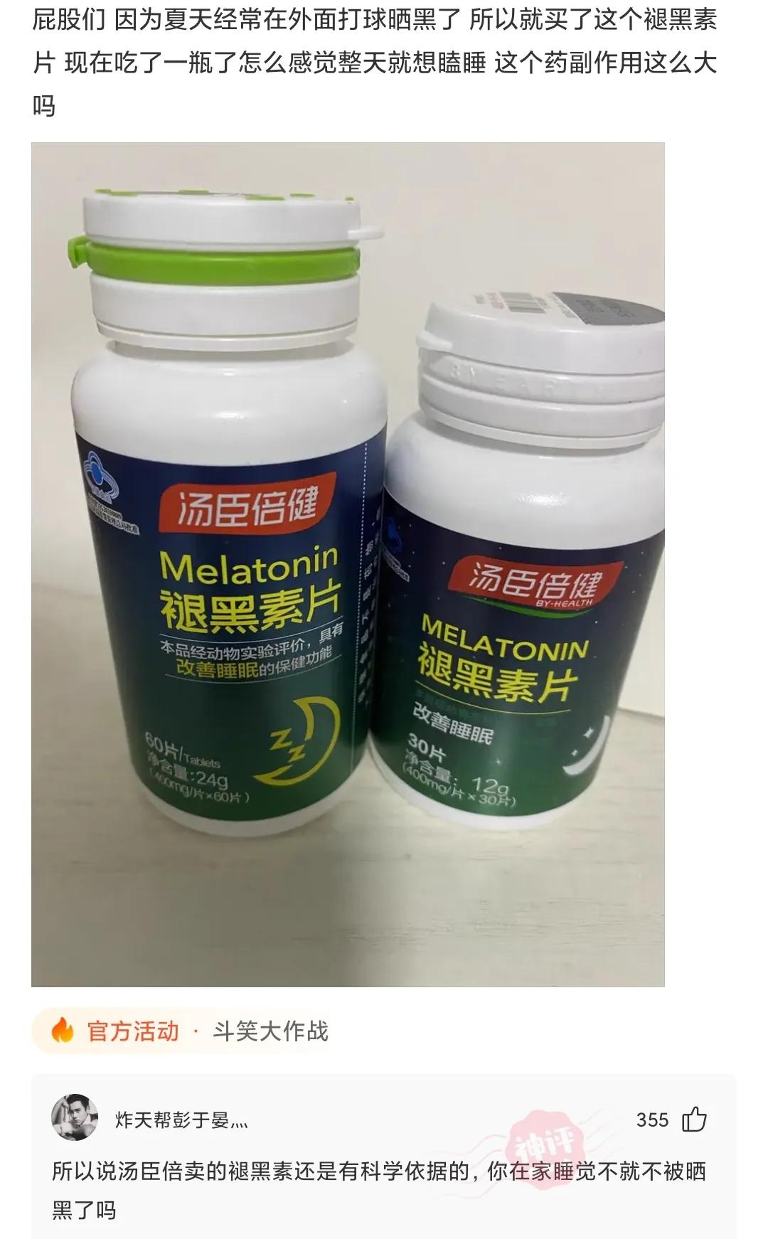 爬山回来手指头长毛什么梗,爬山回来手指头长了几根毛