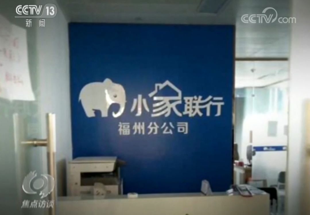 焦点访谈曝租房押金,焦点访谈最新骗局揭秘