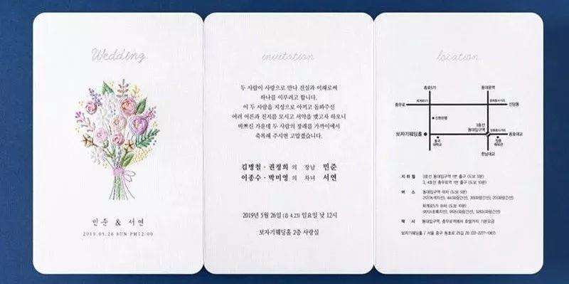 独特大气的婚礼请柬,简单高级婚礼请柬模板