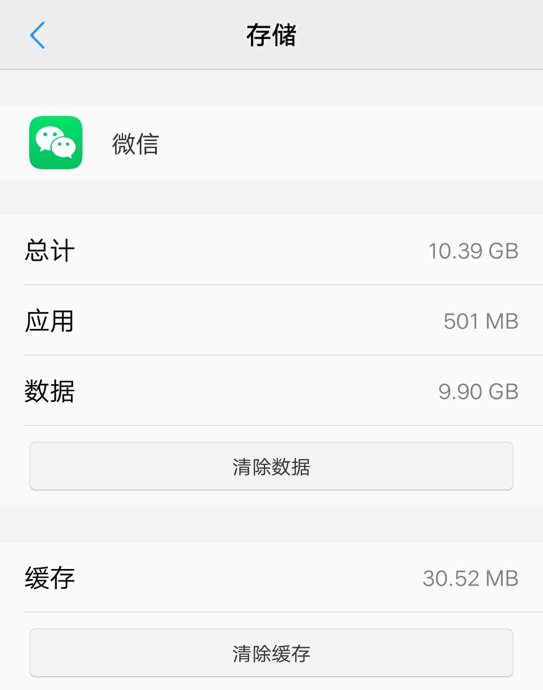 64G内存仅剩不足1G容量,是谁“偷走”了你的手机内存?