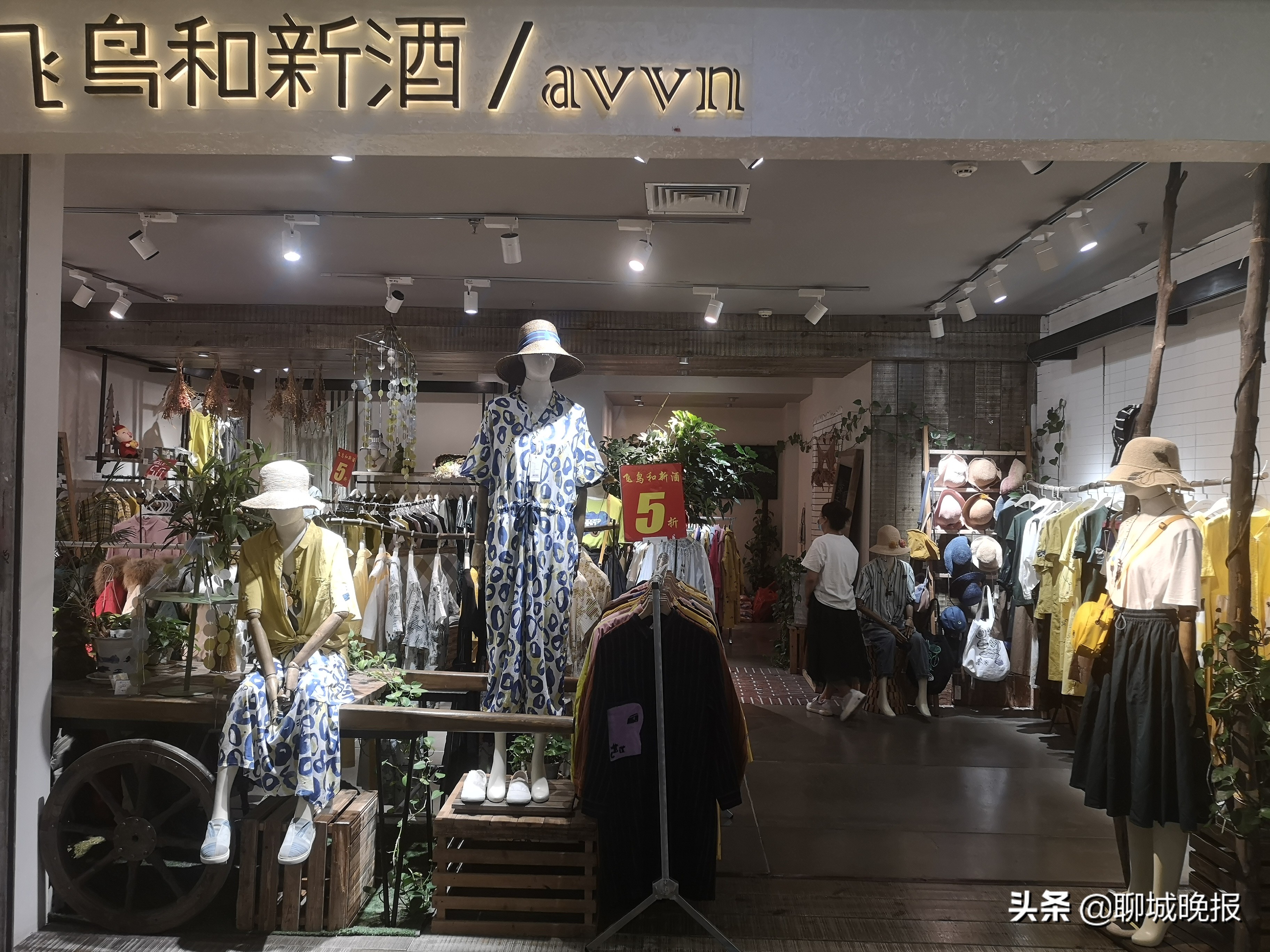 聊城百大金鼎,聊城市百大金鼎购物中心