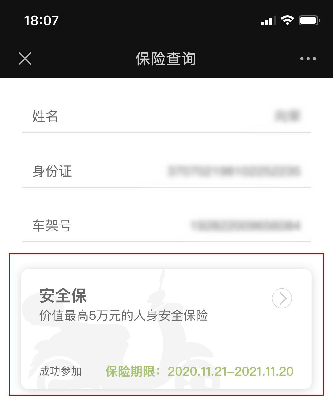 新国标电车锂电池哪家好,电动车新国标锂电池还是铅酸