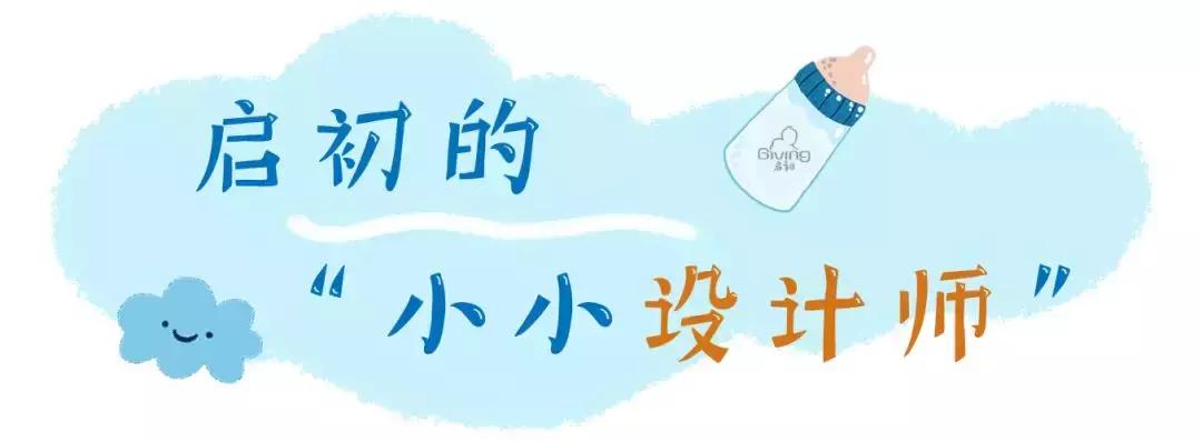 启初和郁美净是一家吗,启初和朵朵贝儿哪个好