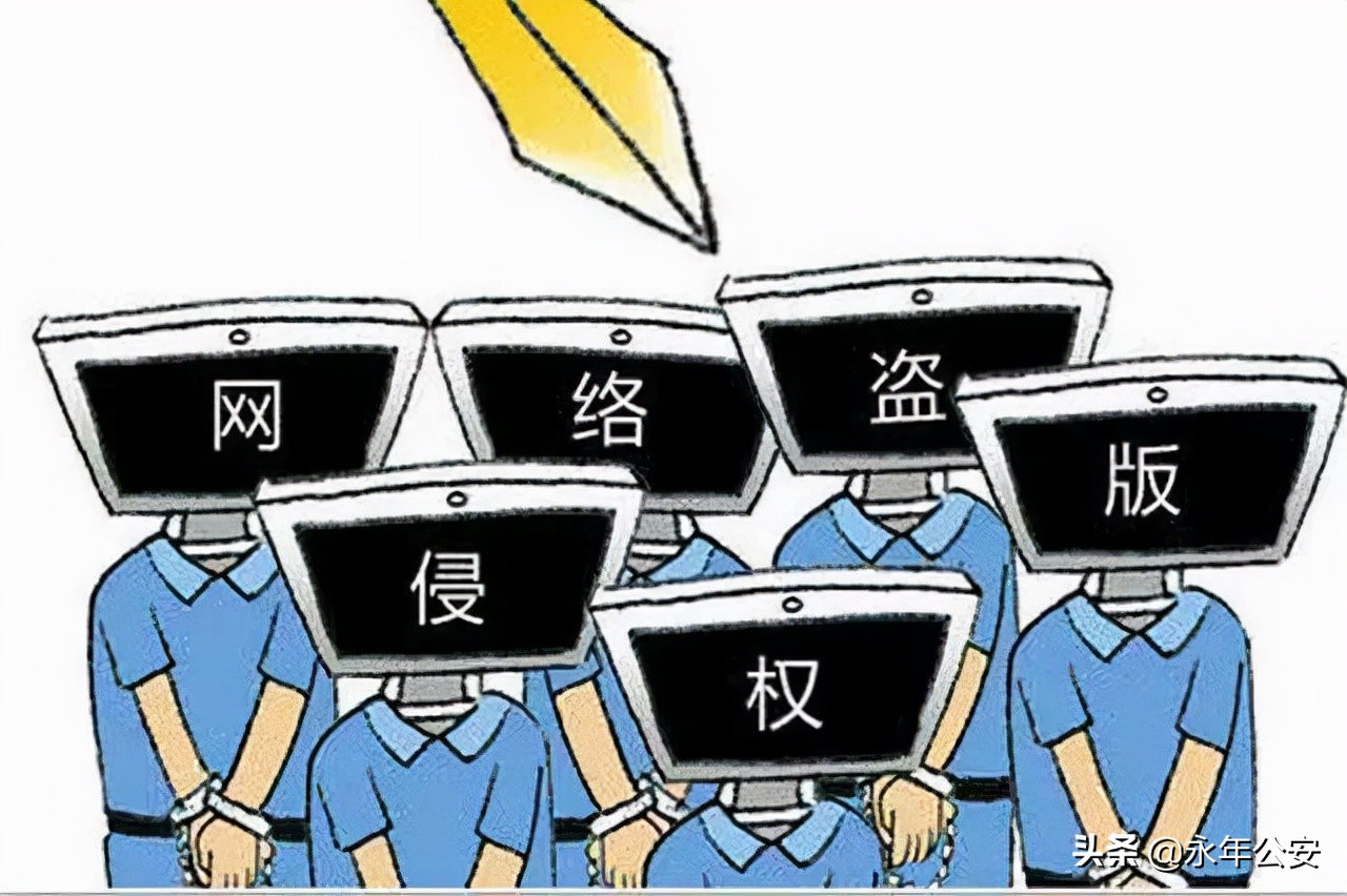 架设游戏私服公安以什么罪名立案,架设私服罪量刑案例