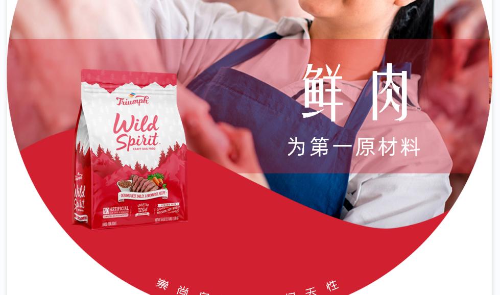 美国特芙,美国特芙狗粮怎么样