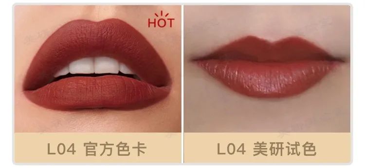 完美日记周迅同款,周迅完美日记口红颜色怎么选