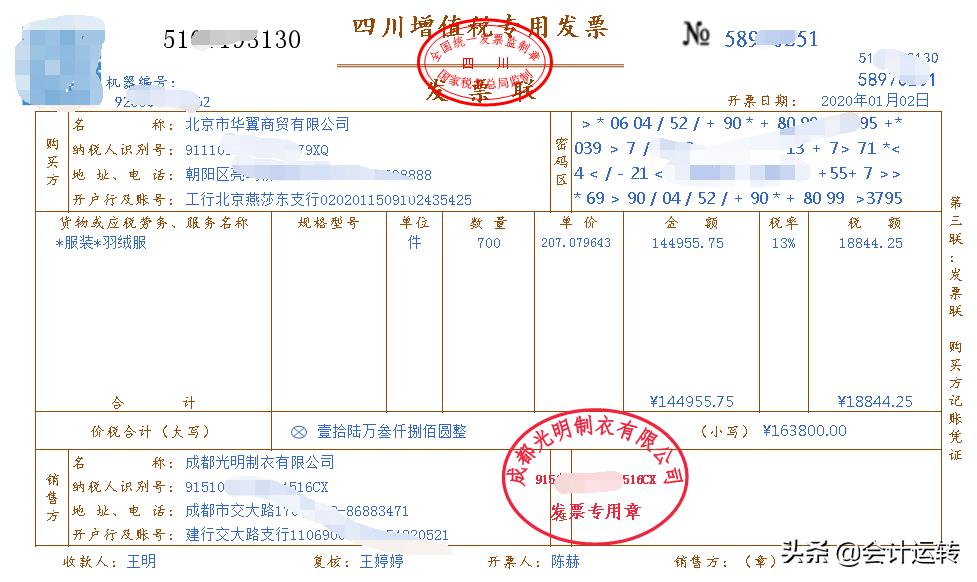 端午节买一送一活动,端午福利服装店买一送一