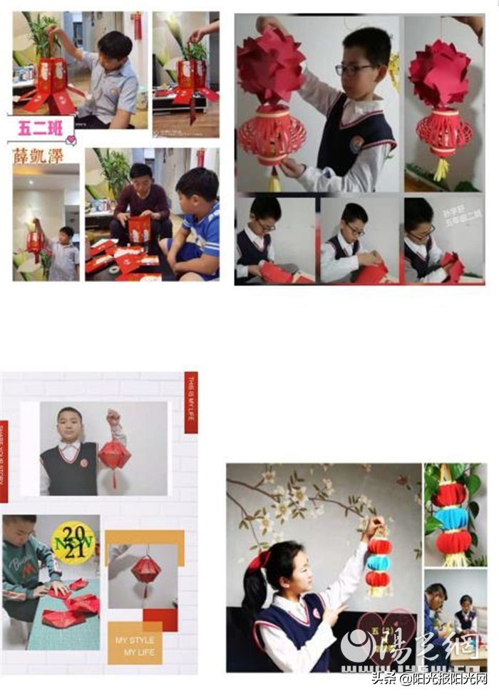 多彩校园放飞梦想手工灯笼,社区活动青少年手工制作中秋灯笼